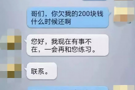 木里要账公司更多成功案例详情